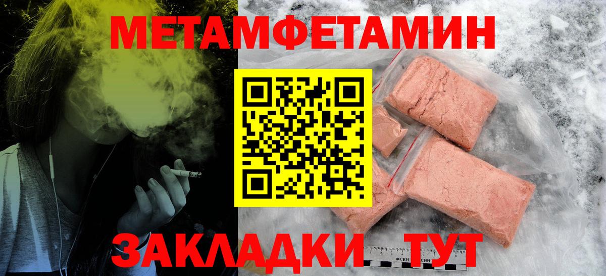 АМФ Розовый Гай