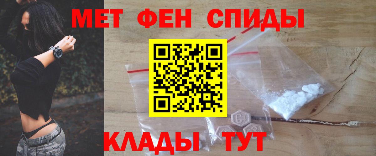 Гай  Amphetamine Розовый  Вход с VPN 