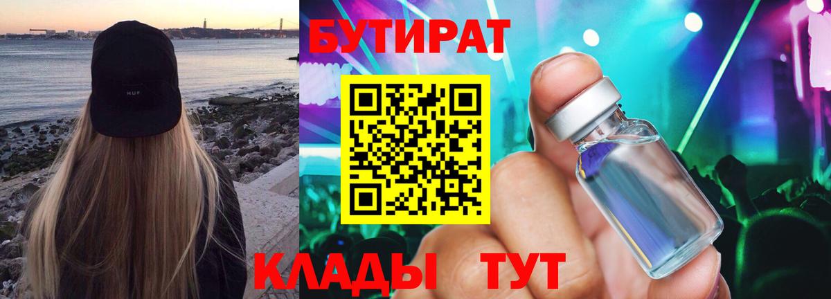 Меф МЯУ МЯУ   ЭКСТАЗИ  Вход с VPN  Гай  LSD-25  МАРИХУАНА  Меф МЯУ МЯУ 