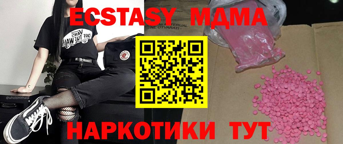 Ecstasy VHQ  Экстази круглые  Гай  ЭКСТАЗИ  Вход с VPN 