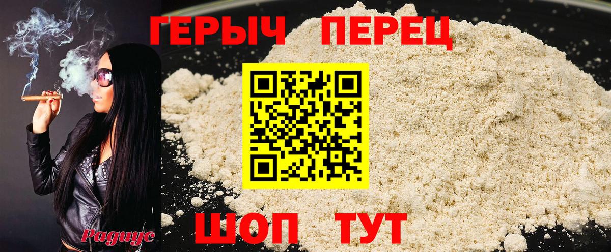 Гай  Героин гречка  Вход с VPN 