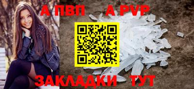Альфа ПВП Кумертау