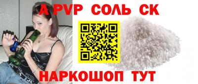 Альфа ПВП Кумертау