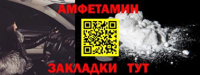 Альфа ПВП Кумертау