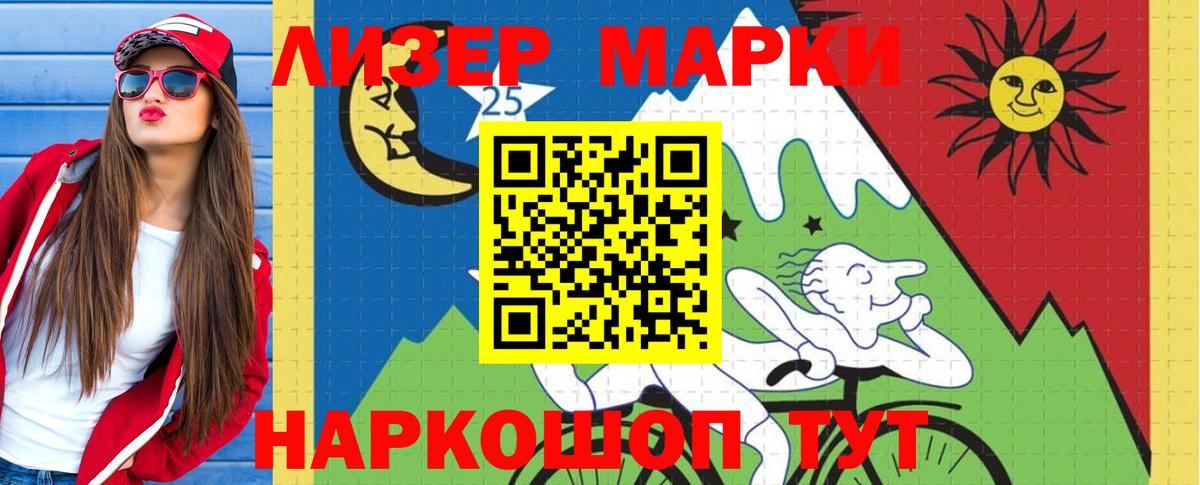 LSD-25 экстази кислота Гай
