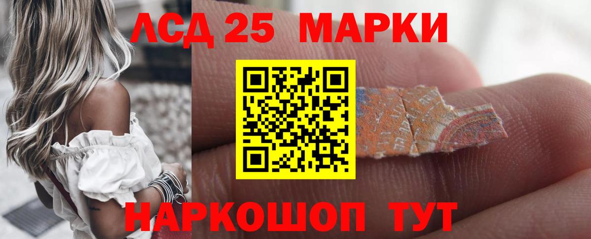 OMG вход  LSD-25 экстази ecstasy  Вход с VPN  ЛСД экстази ecstasy  Гай 