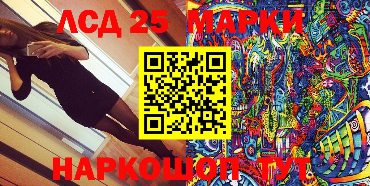 Марки N-bome 1,8мг  Вход с VPN  Марки NBOMe  Гай 