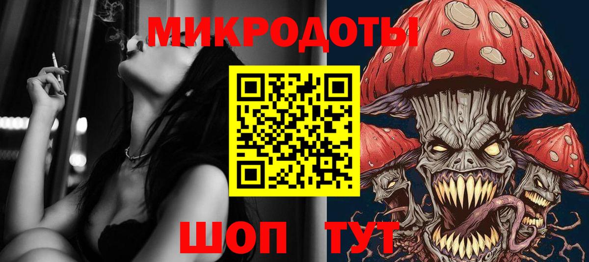 наркошоп  Галлюциногенные грибы Psilocybine cubensis  Вход с VPN  Гай 