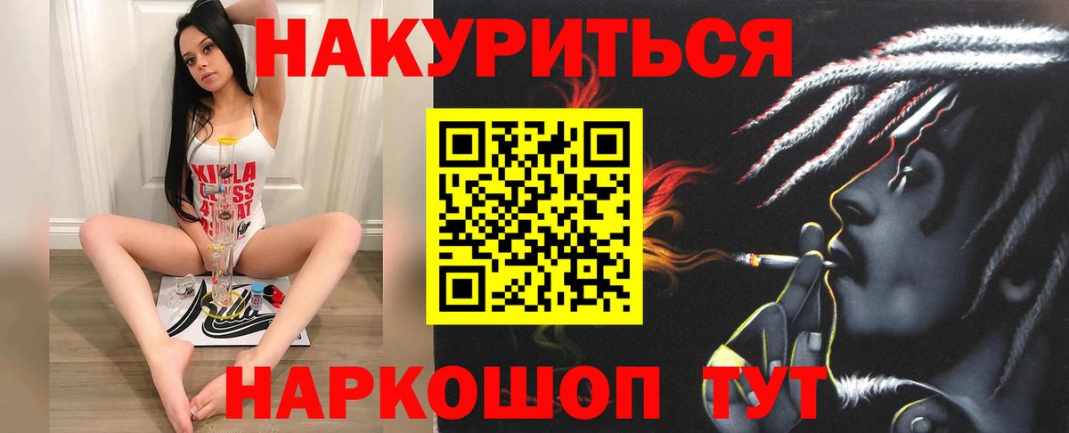 Канабис тримм  Каннабис конопля  Бошки Шишки Ganja  Гай  Вход с VPN 